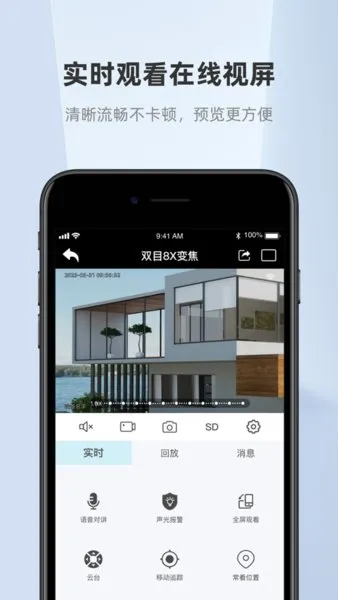 HawkSpee(Զ̼ع)v3.2.1 Ѱ