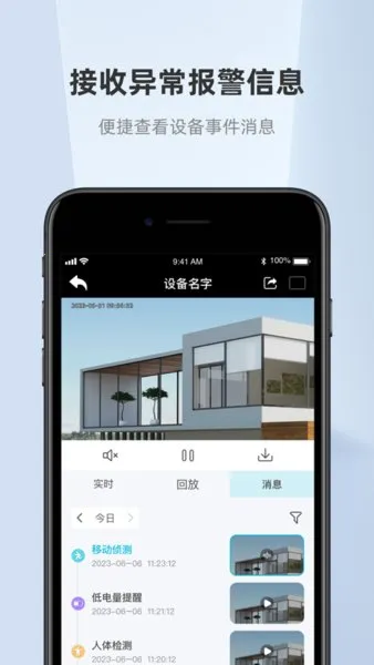 HawkSpee(Զ̼ع)v3.2.1 Ѱ