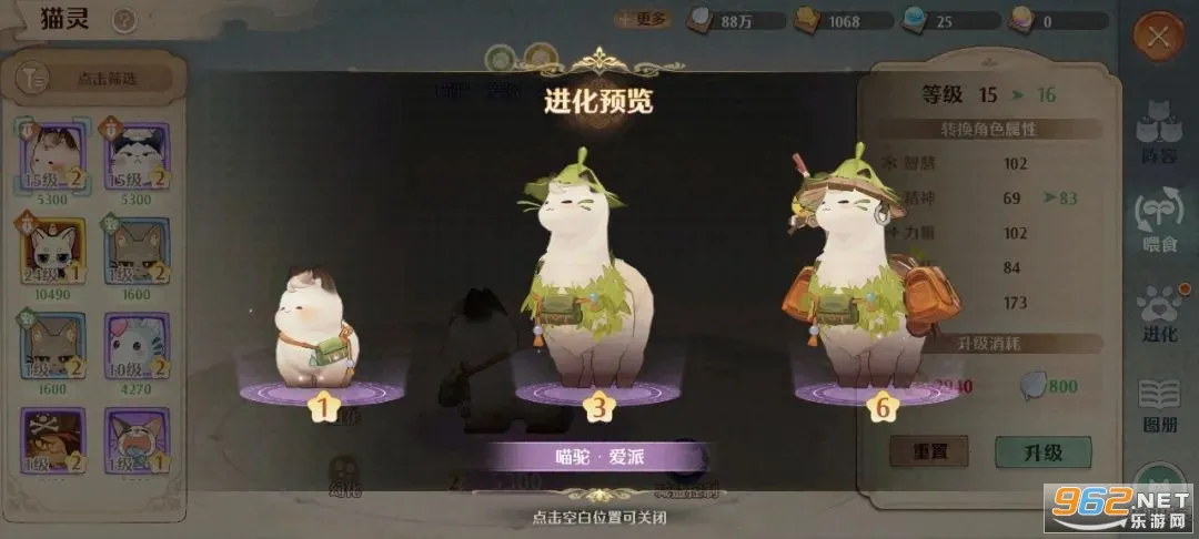 ɭ֮(ð)v1.31.5502 ֻ