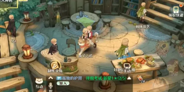 ɭ֮(ð)v1.31.5502 ֻ