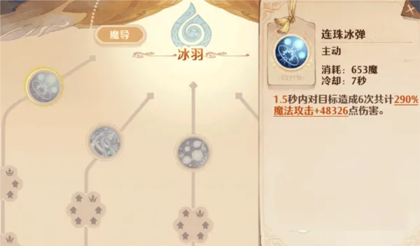 森之国度(异世界冒险) 森之国度(异世界冒险)