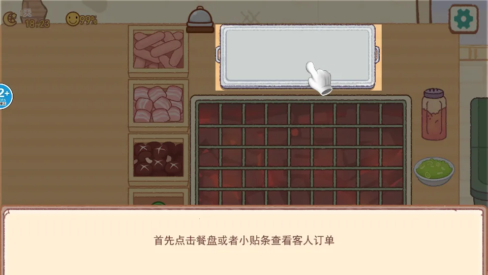 Ͳտ̯2025°汾v1.0 ֻ