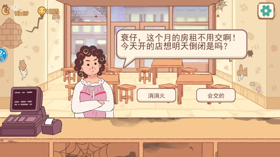 淄博烧烤摊2025最新版本 淄博烧烤摊2025最新版本