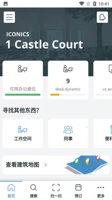 Roamer(旅行助手)