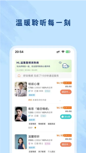 杜甫倾诉2025最新版本 杜甫倾诉2025最新版本