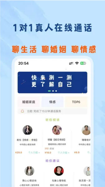 杜甫倾诉2025最新版本 杜甫倾诉2025最新版本