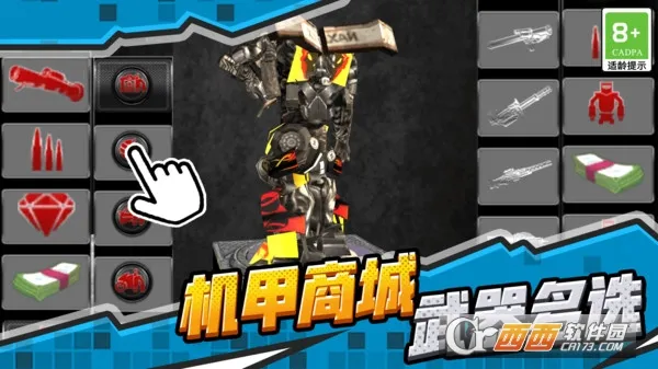 սʿ(׶սϷ)v1.0.1 Ѱ