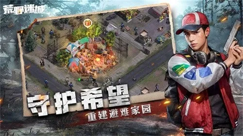 ҰԳ(ĩϷ)v1.30.0 ׿