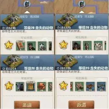 荒野迷城(末日生存游戏) 荒野迷城(末日生存游戏)