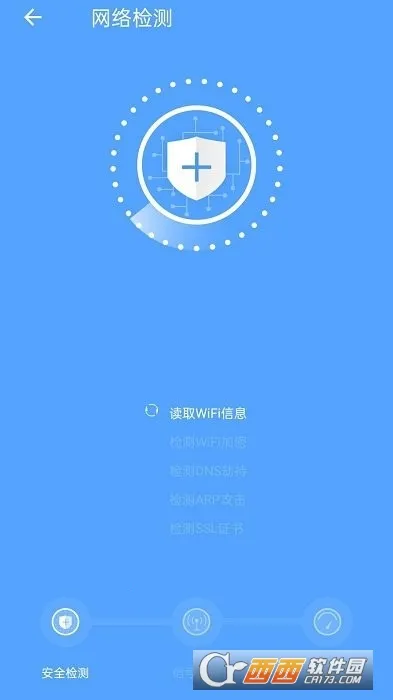 wifi2025°汾v2.1.0 ٷ