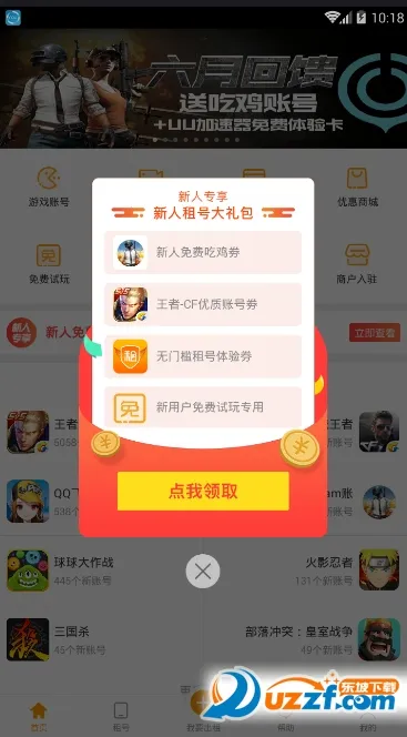 Ű2025°汾v3.5.0 ׿