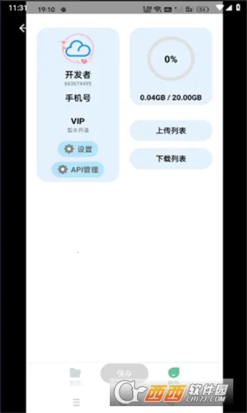 (ƶļ洢)v1.0.4 ׿
