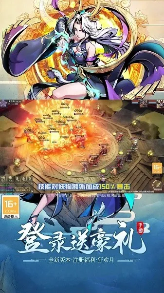 诸仙异闻录(仙侠冒险游戏) 诸仙异闻录(仙侠冒险游戏)