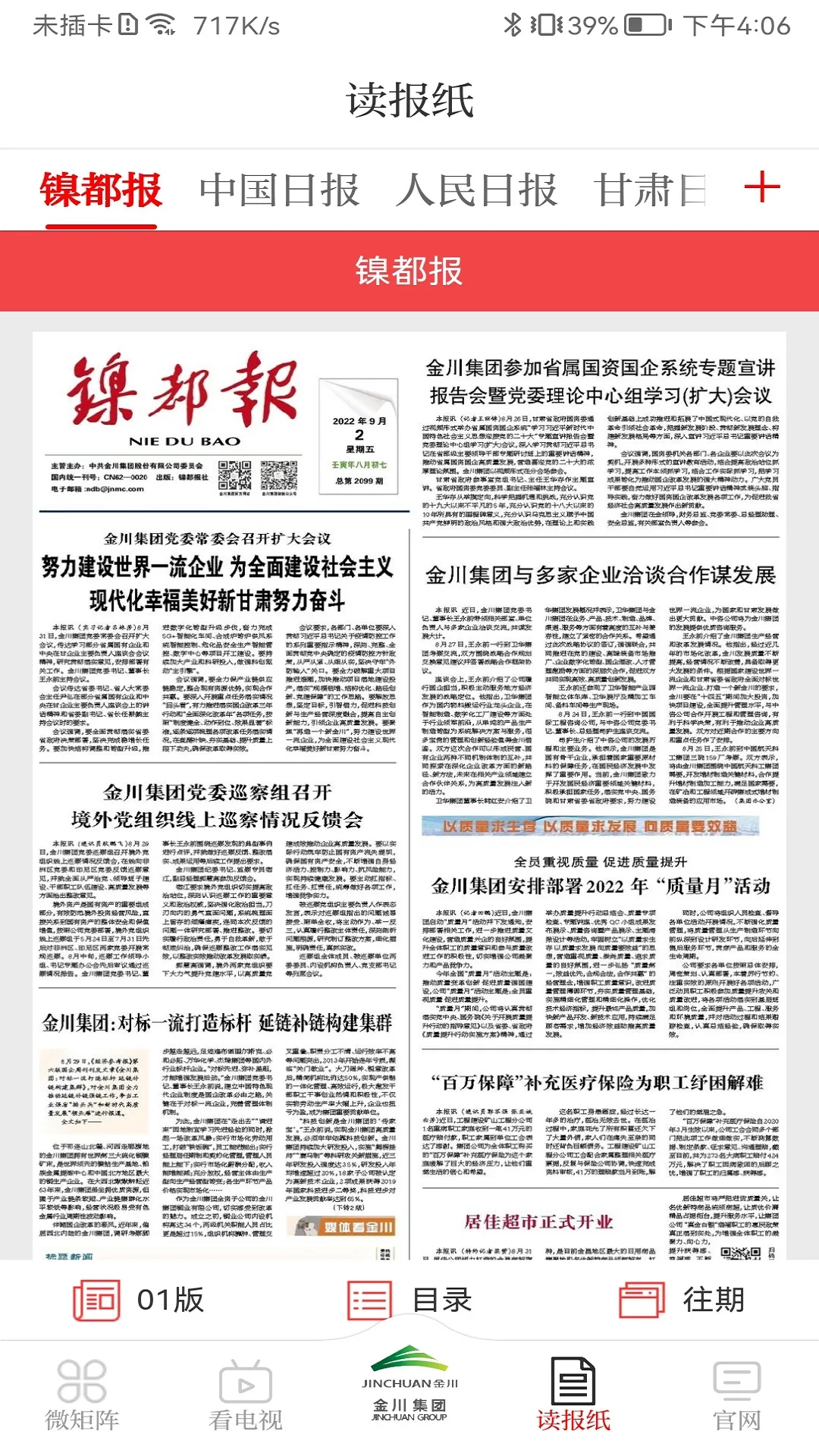 𴨼(Աѧϰ)v00.01.0025 ֻ