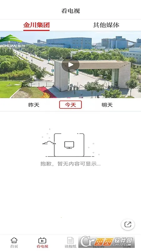 𴨼(Աѧϰ)v00.01.0025 ֻ