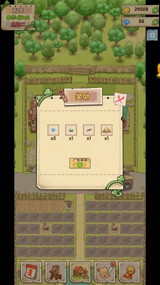 ССũ2025v1.0.26 Ѱ