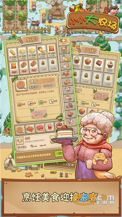 ССũ2025v1.0.26 Ѱ