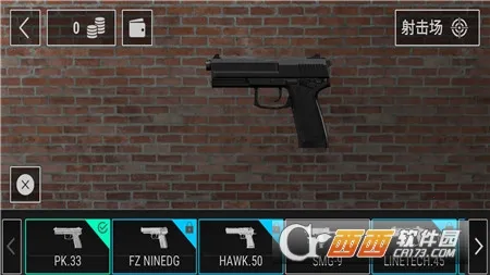 ҵǹеģ(ǹеģϷ)v1.0 ׿