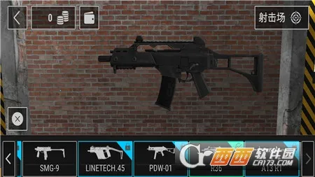 ҵǹеģ(ǹеģϷ)v1.0 ׿