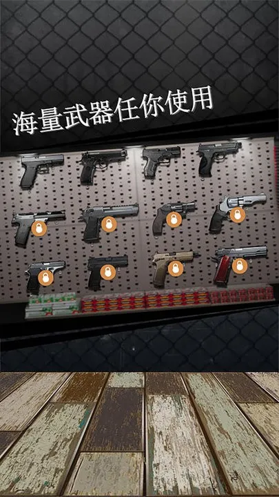 我的枪械模拟器(枪械模拟游戏) 我的枪械模拟器(枪械模拟游戏)