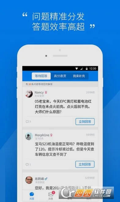 ʦʦ氲׿ֻv6.17.0 ׿