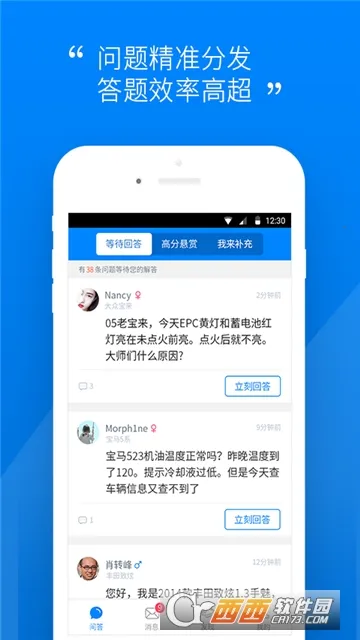 ʦʦ氲׿ֻv6.17.0 ׿