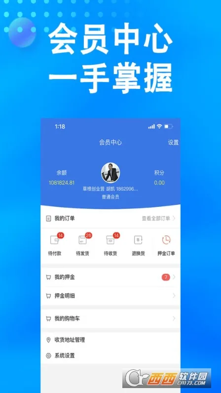 ɭȼ2025ذװv1.63 ٷ