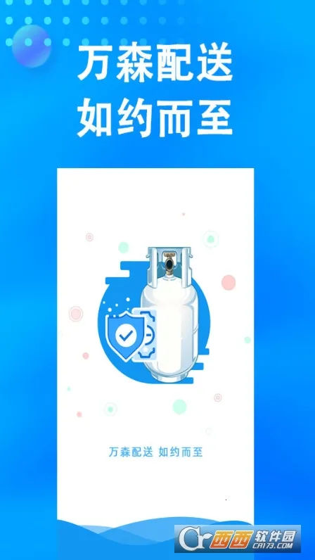 ɭȼ2025ذװv1.63 ٷ