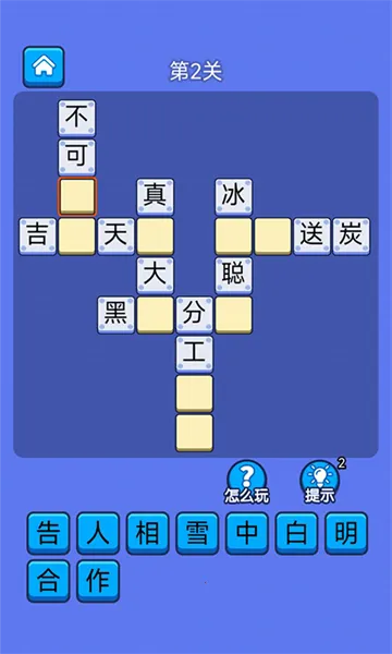 (Ȥζѧϰ)v1.0.0.0 ׿