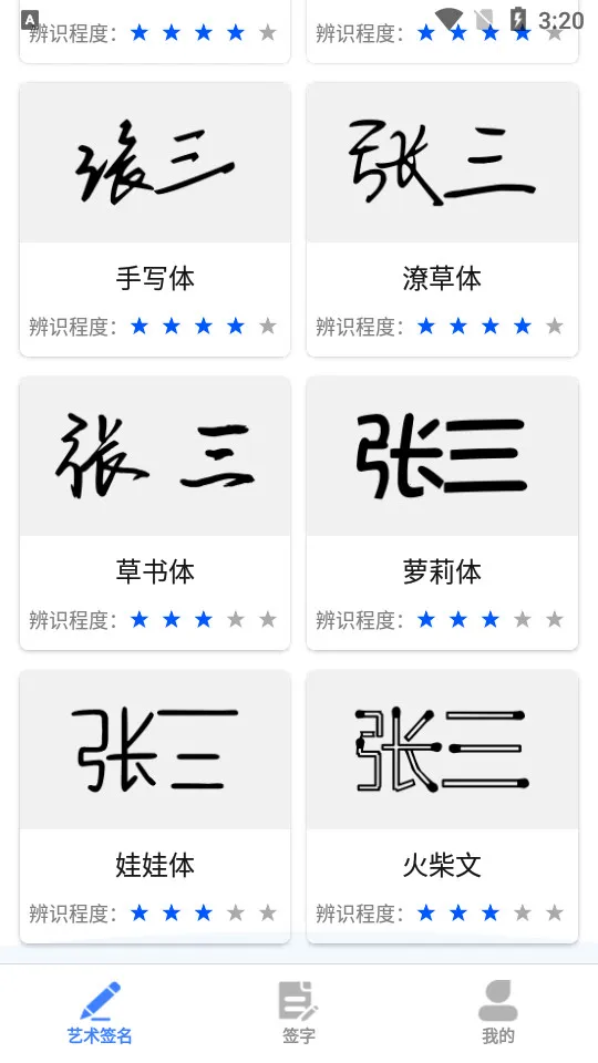 ǩд2025°汾v1.6 ֻ