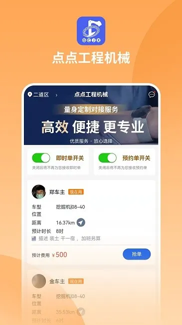 㹤̻е2025v1.2.12 Ѱ