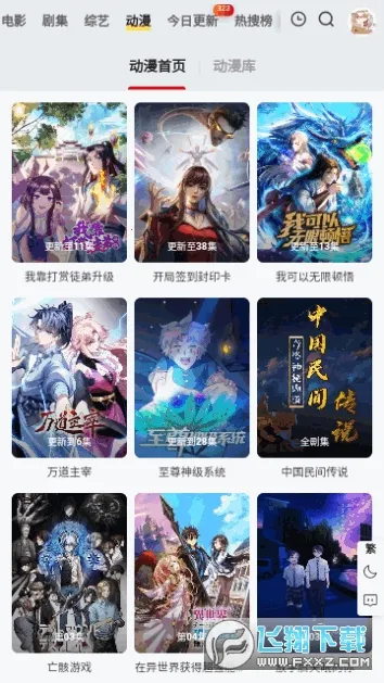 ۲Ӱ(Ƶƽ̨)v1.0.0 ֻ