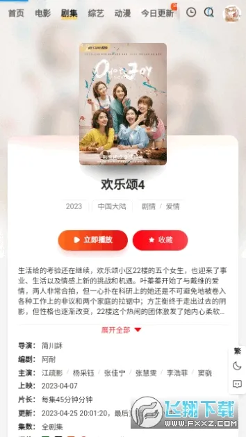 ۲Ӱ(Ƶƽ̨)v1.0.0 ֻ