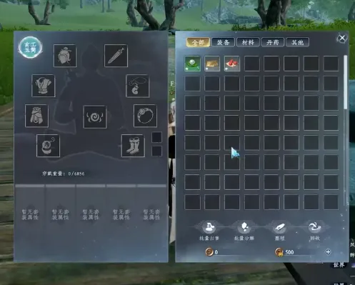 仙剑蜀山(仙侠角色扮演) 仙剑蜀山(仙侠角色扮演)