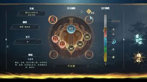 仙剑蜀山(仙侠角色扮演) 仙剑蜀山(仙侠角色扮演)