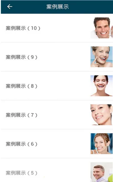 һ(ǻѯƽ̨)v4.5.4 Ѱ