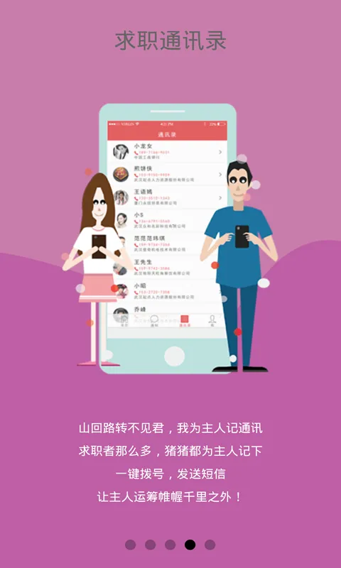 Сҵ2025°汾v1.0.2 ׿