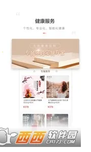 ׺㽡2025ذװv2.1.15 ٷ