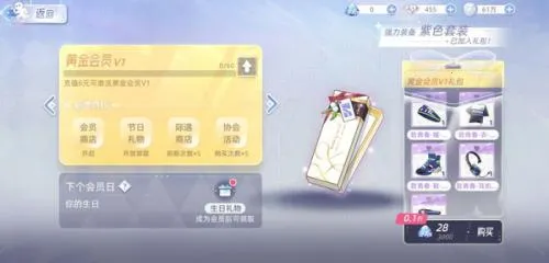 闪亮的你最新手机版 闪亮的你最新手机版