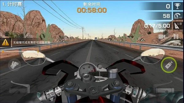 王牌飙车(摩托竞速游戏) 王牌飙车(摩托竞速游戏)