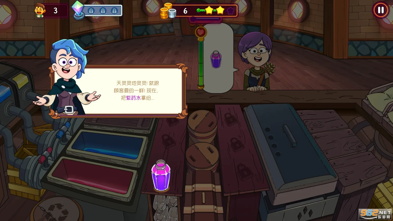 λҩ2(ҩӪϷ)v1.9.0 Ѱ