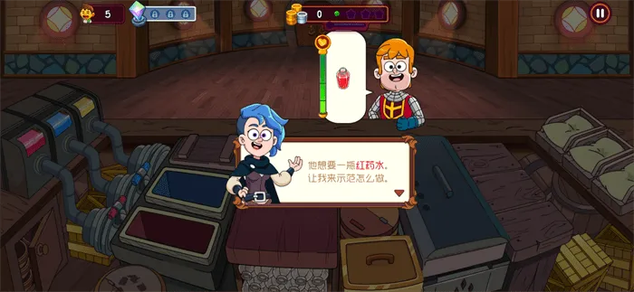 λҩ2(ҩӪϷ)v1.9.0 Ѱ