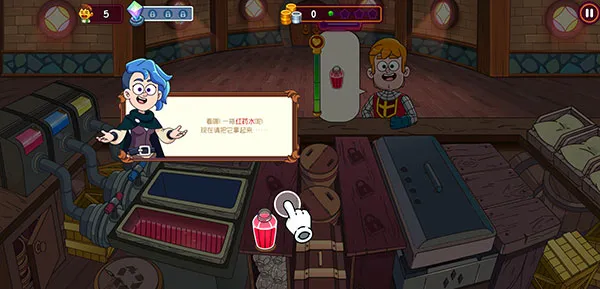 梦幻药剂2(药剂经营游戏) 梦幻药剂2(药剂经营游戏)