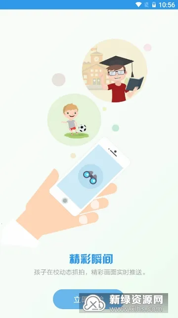 ͽҳ(Уƽ̨)v1.2.0 ֻ