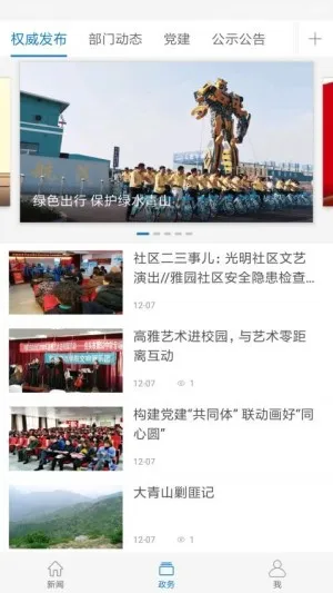 ΡΡɽ2025ذװv1.1.8 ٷ