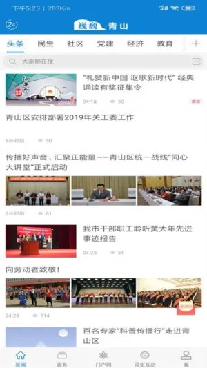 ΡΡɽ2025ذװv1.1.8 ٷ