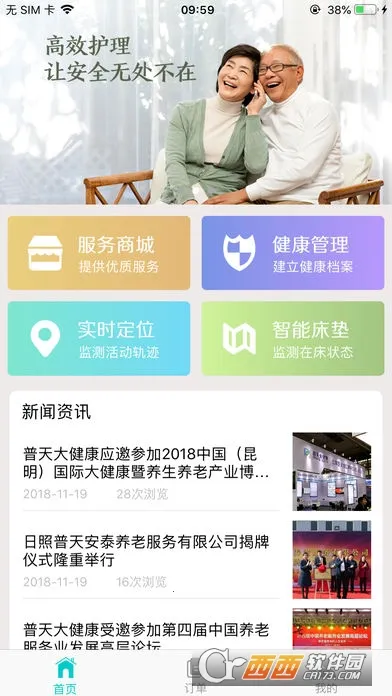 󽡿(˽)v2.4.10.2 Ѱ