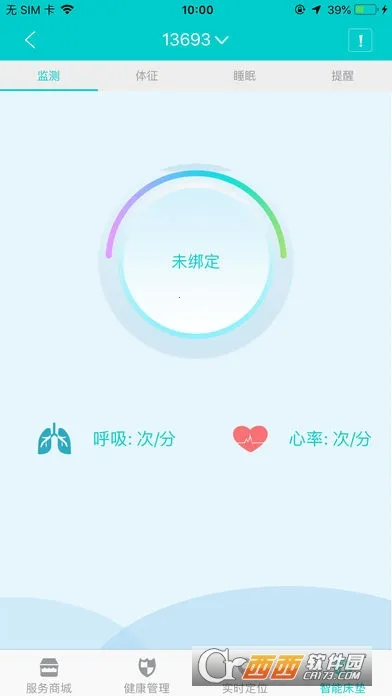 󽡿(˽)v2.4.10.2 Ѱ