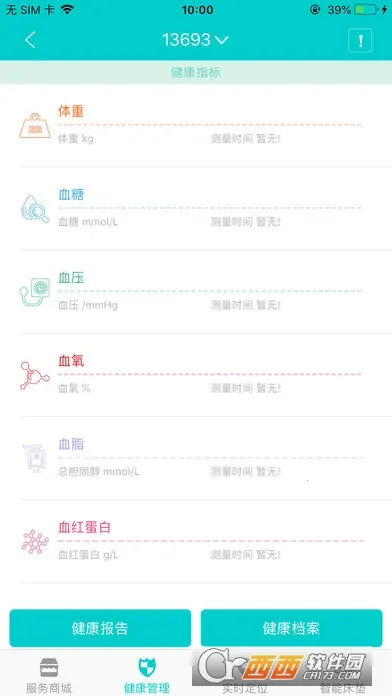 󽡿(˽)v2.4.10.2 Ѱ