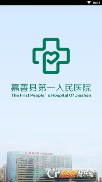 ҽԺ2025°汾v1.0.0 ٷ